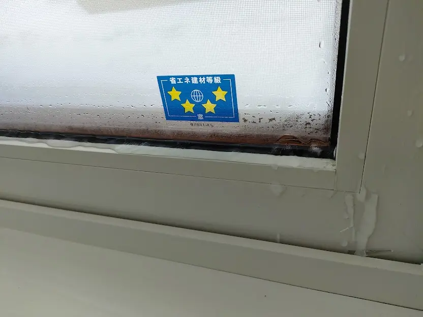 窓の結露が凍る